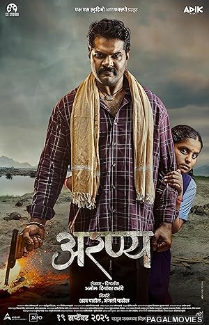 Aranya (2025) Full Movie